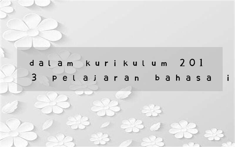 dalam kurikulum 2013 pelajaran bahasa inggris masuk kemana